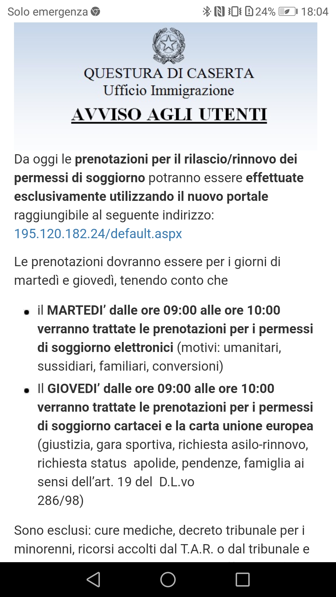 web site of immigration office Questura di caserta renewal resident permit